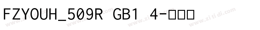 FZYOUH_509R GB1 4字体转换 FZYOUH_509R GB1 4字体转换